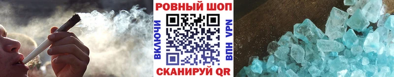 Купить наркотики Волхов Alpha-PVP Канабис Мефедрон Гашиш Cocaine