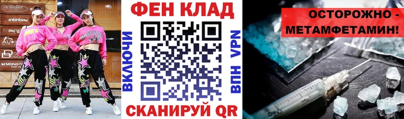 Амфетамин 97% где можно купить Волхов