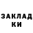 Кодеиновый сироп Lean Purple Drank Iruncik Slabco