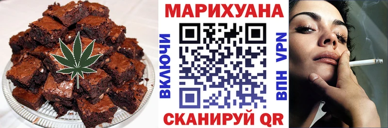 Печенье с ТГК конопля  где купить   Волхов 