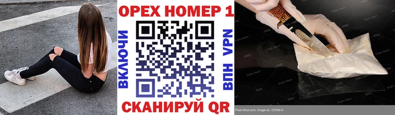 Кокаин 97%  Волхов 