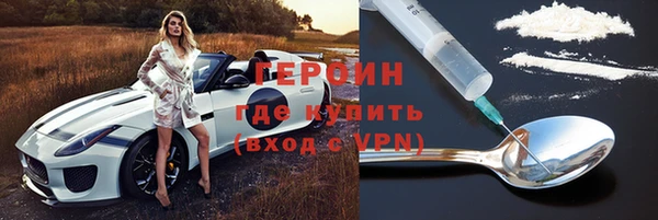 первитин Верхний Тагил