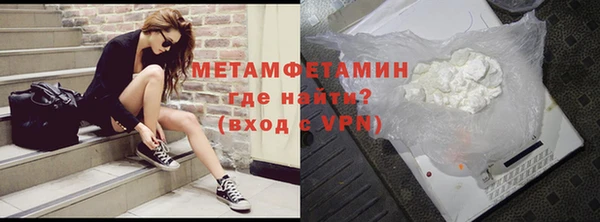 мефедрон VHQ Верея