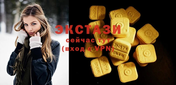 мдма Волоколамск
