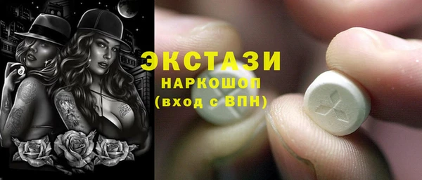 первитин Верхний Тагил