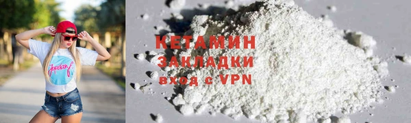мдма Волоколамск
