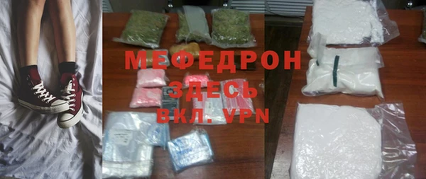 мефедрон VHQ Верея