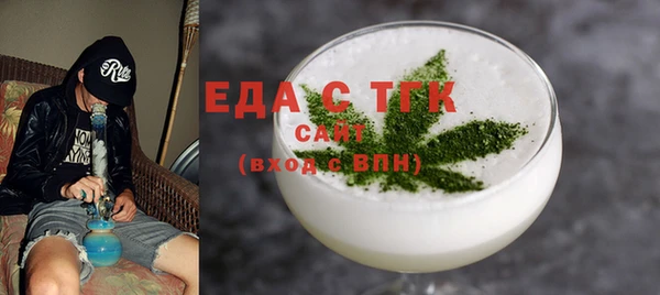 гашишное масло Волосово