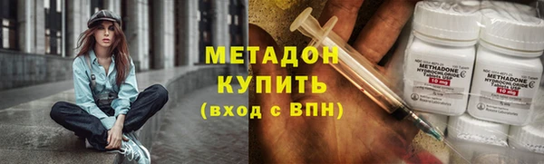 мдма Волоколамск