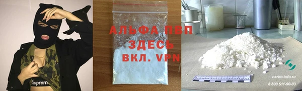 мефедрон VHQ Верея
