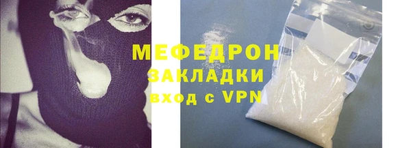 гашишное масло Волосово