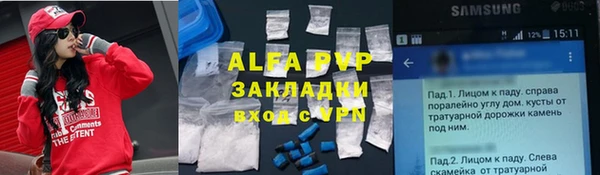 2c-b Володарск