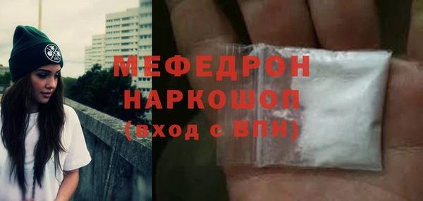 мефедрон VHQ Верея