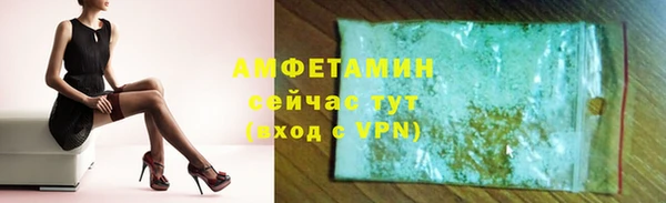 первитин Верхний Тагил