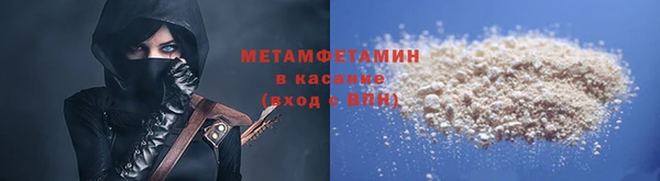 мдма Волоколамск