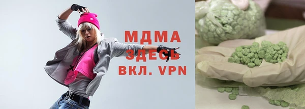 гашишное масло Волосово