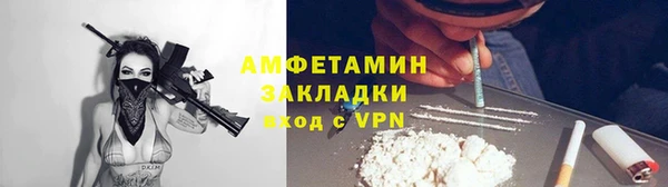 первитин Верхний Тагил
