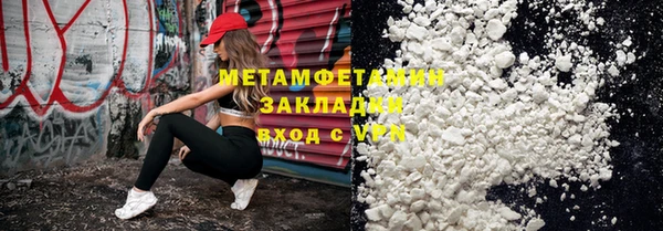 гашишное масло Волосово