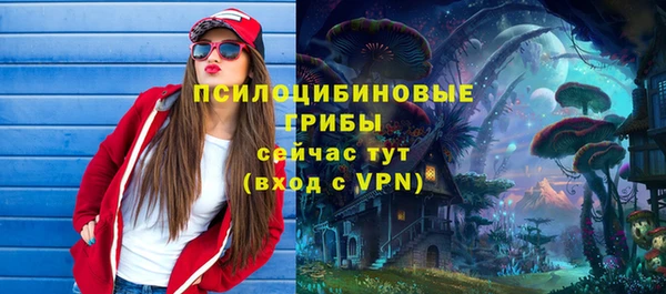 гашишное масло Волосово