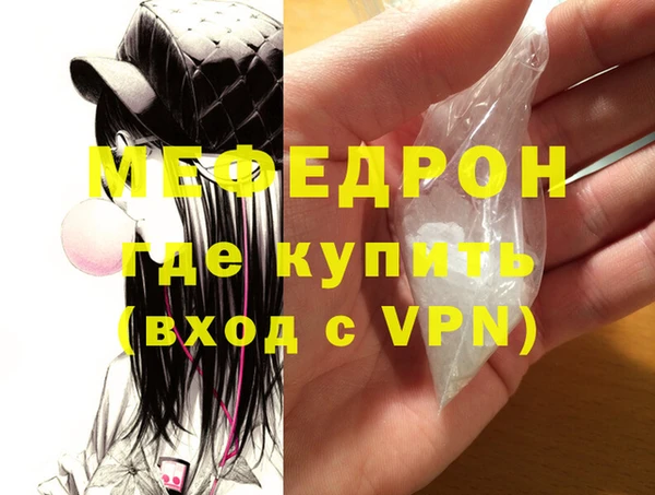 мефедрон VHQ Верея
