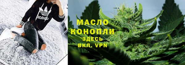 гашишное масло Волосово