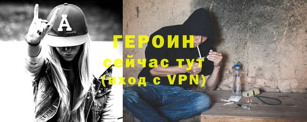 первитин Верхний Тагил