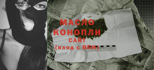 мефедрон VHQ Верея