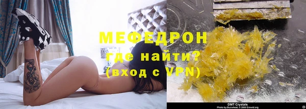 мефедрон VHQ Верея