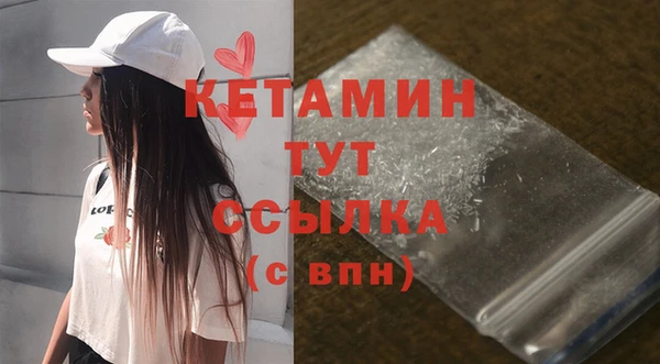 мефедрон VHQ Верея