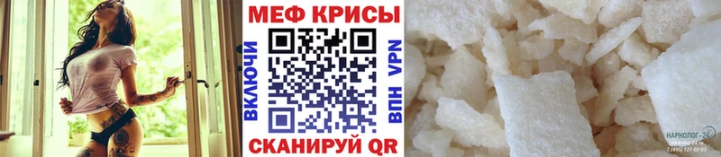 МЯУ-МЯУ 4 MMC blacksprut маркетплейс Волхов купить наркотики цена