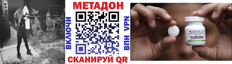 Метадон белоснежный Волхов
