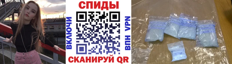цены Волхов МЕТАМФЕТАМИН винт