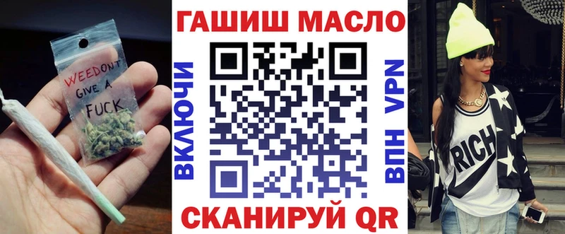 ТГК вейп  Волхов 